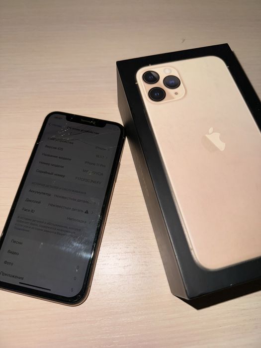 Iphone 11 pro,золотистый цвет