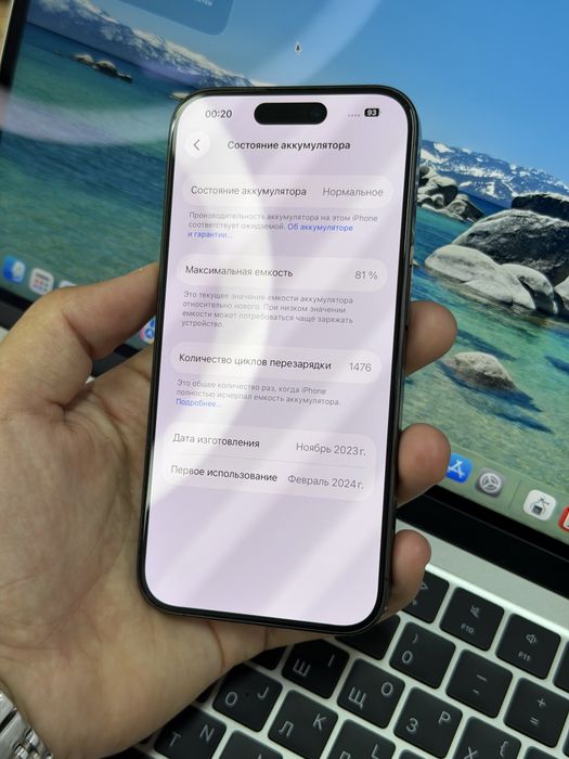 Телефон iPhone 15 Pro