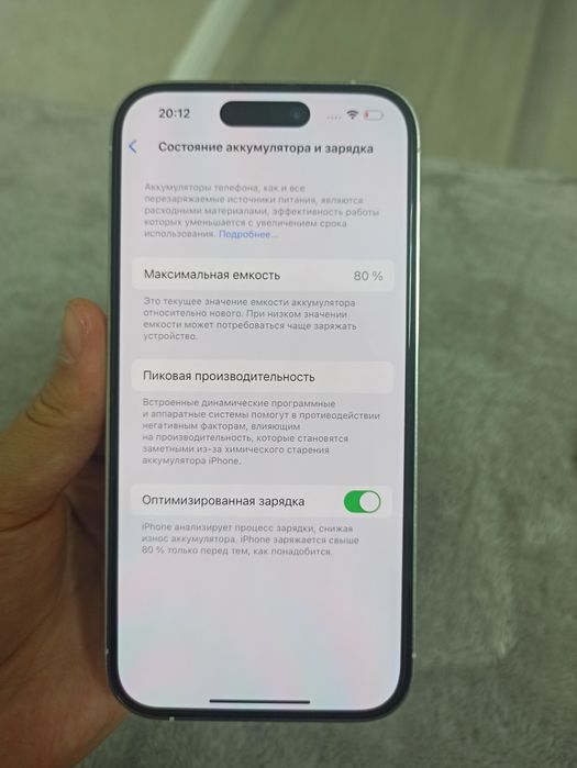 Iphone 14 pro, 128гб