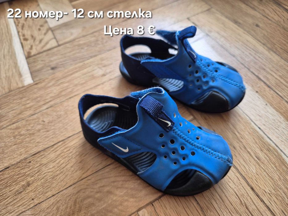 Детски обувки и сандали