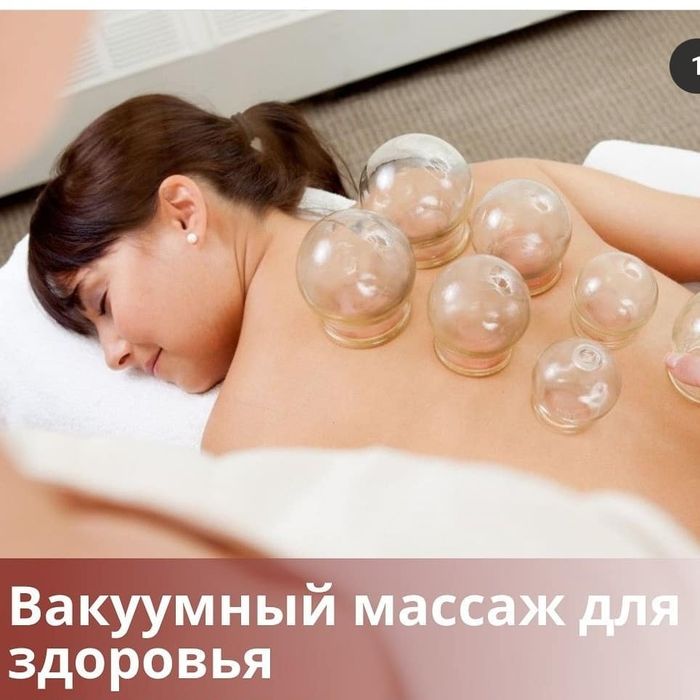 Как ставить и снимать банки Как ставить и снимать банки