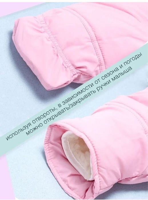 Комбинезон Egorka