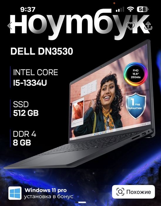 Dell Inspiron 15 3530 core i5 Premium.512gb. 16gb. Windows 11 pro