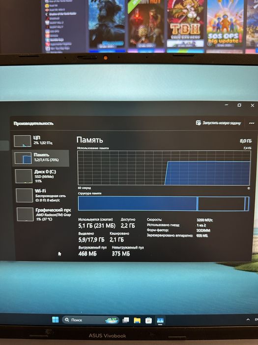 Продам ноутбук Asus Vivobook