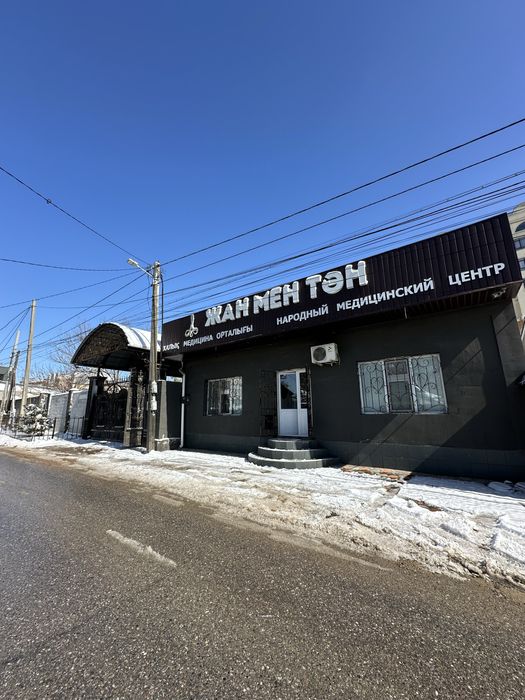 Продается Дом+Готовый Медцентр