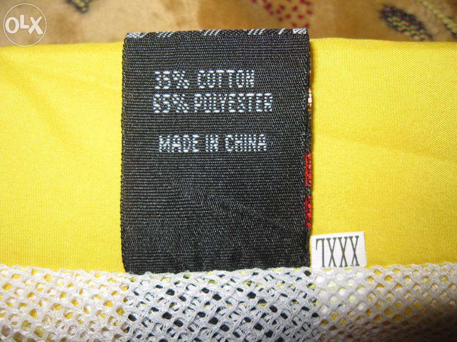 Куртка Нурсултан