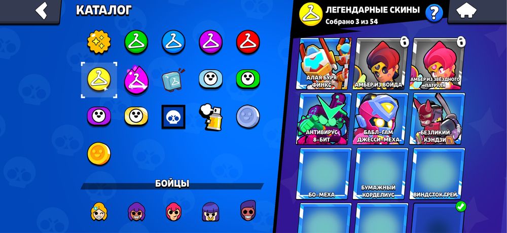 Brawl Stars за 20к