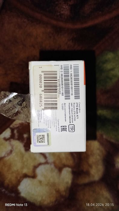 Телефон ZTE.Blade A71.