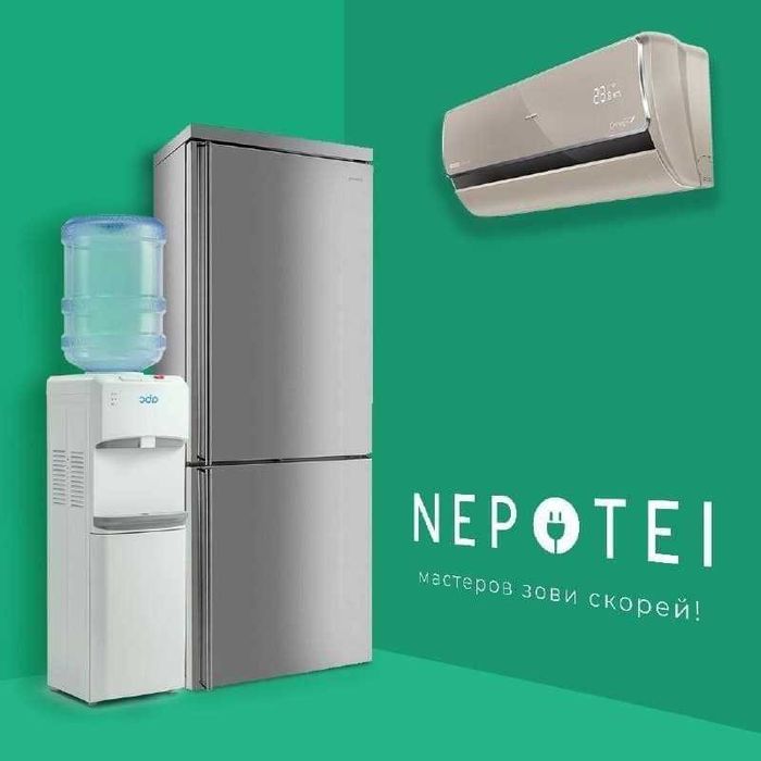 Ремонт  кондиционеров, кулеров и любой другой техники