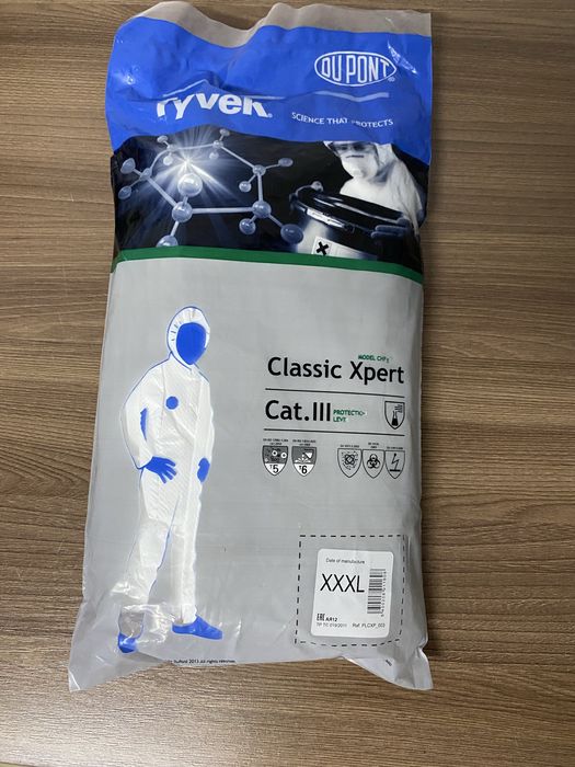 Одноразка сатылады.