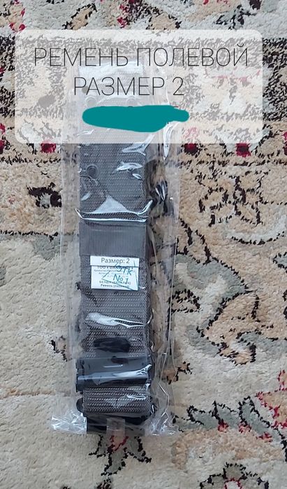 Продам   вещи   .