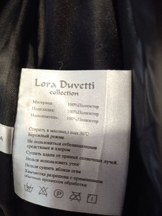 Продам зимнюю куртку