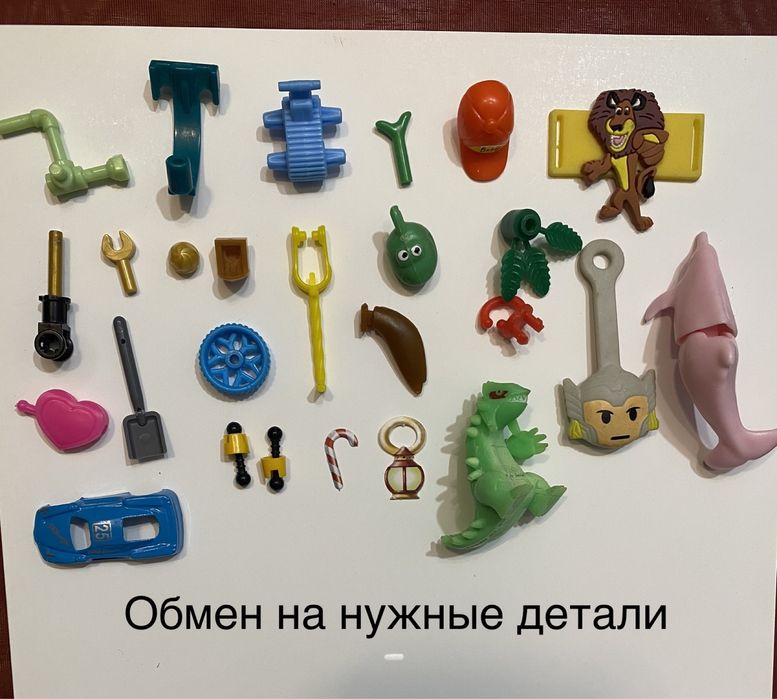 Детали киндер сюрприз фигурки