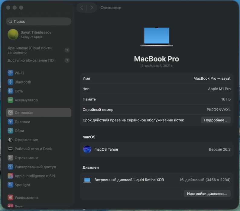 Macbook pro 16 (M1 Pro)