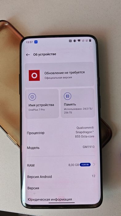 Oneplus 7 pro 8/256 Nebula blue