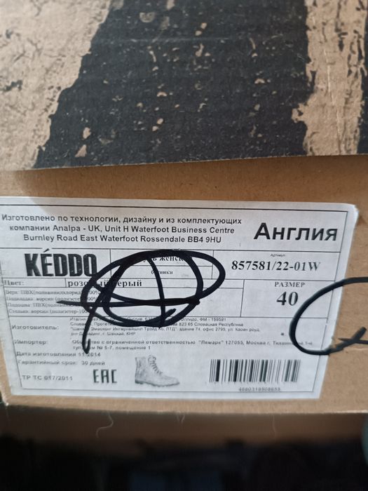 Женские резиновые ботинки