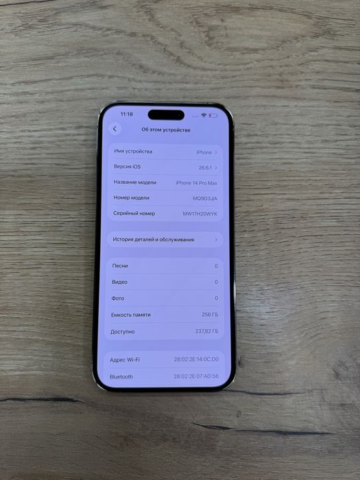 Iphone 14 pro max 256 gb