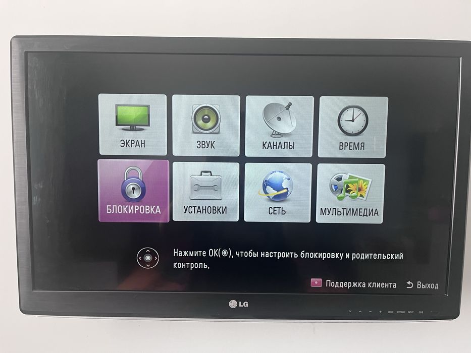 Телевизор lG : не смарт , работает