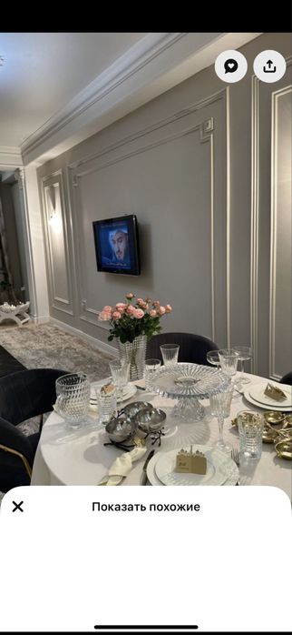 Распрдажа премиальной фарфоровой посуды!