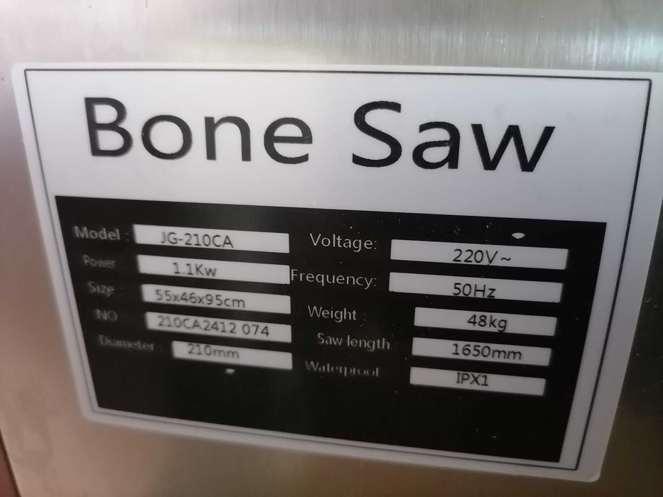 Банциг за месо, кости, риба