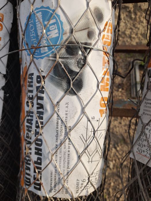 Продается сетка штукатурная