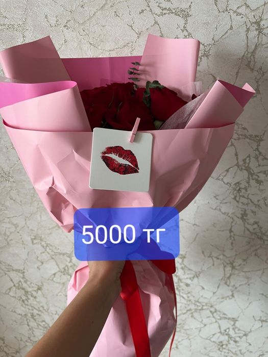 Продам цветы сегодня