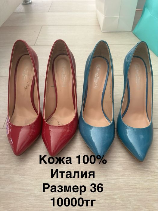 Продам женскую обувь 36 р