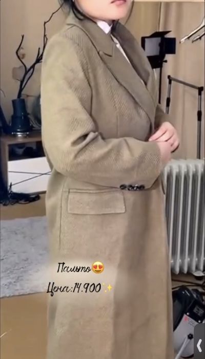 Пальто қысқа/күзге арналған