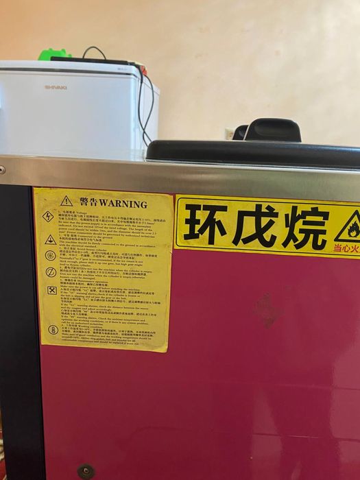 Мароженное аппарат