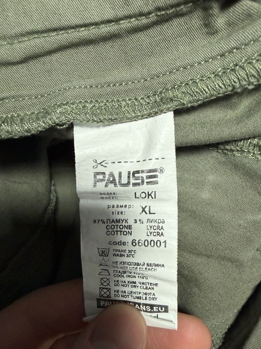 Панталон Pause Jeans