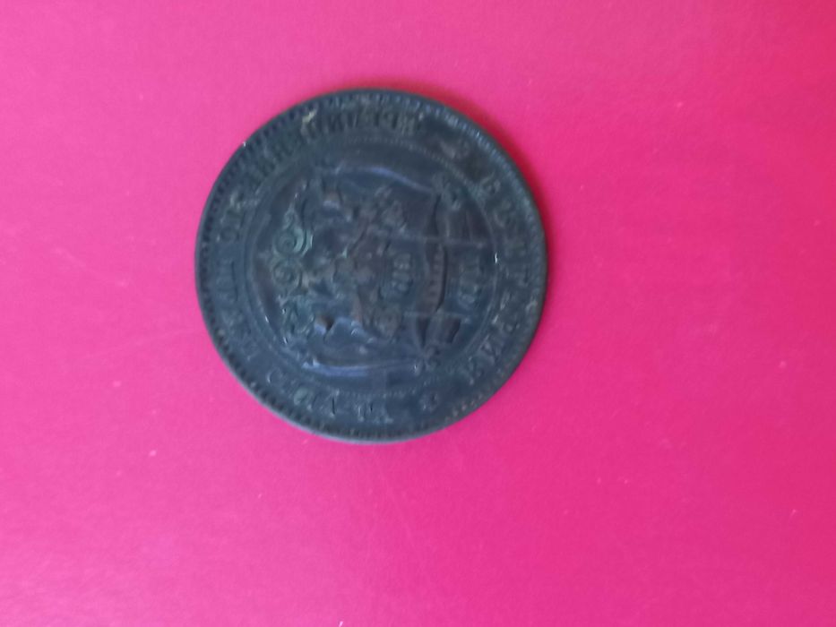 Монети от 5 ст. от 1881