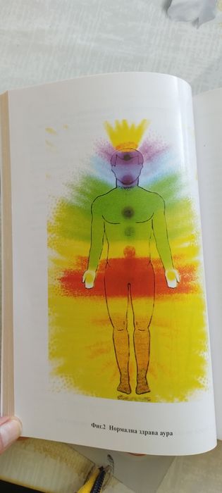 Кристалът лечител