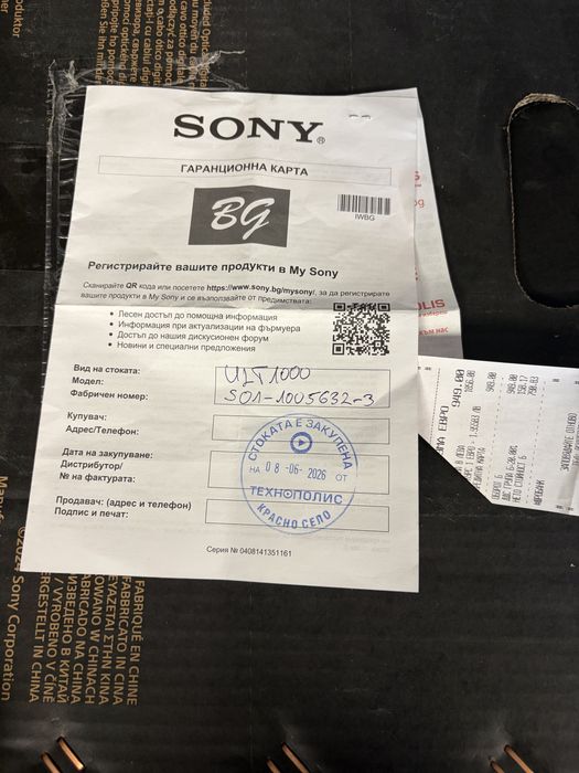 Sony Ult tower 10 НОВА