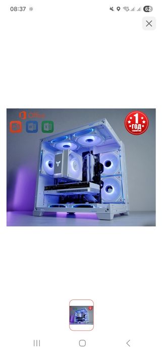 Прокат ПК аренда