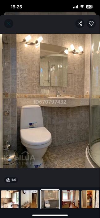 Сдается комната в аренду