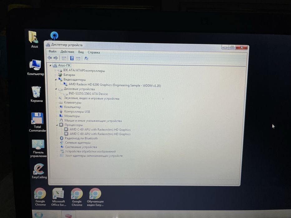 Ноутбук asus x501u