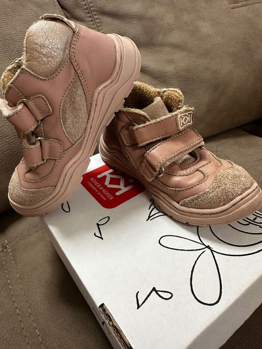 Детски обувки Колев и Колев