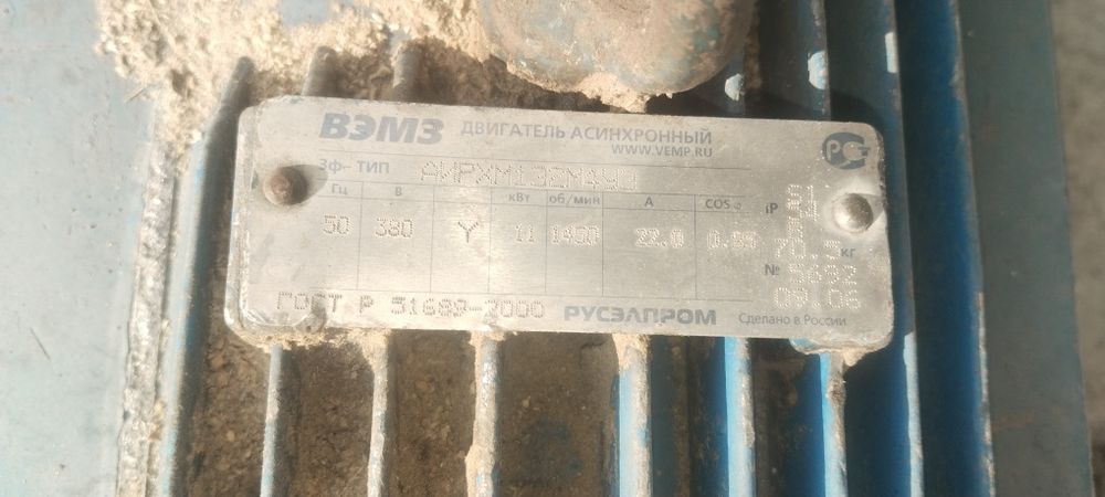 Продам двигатель