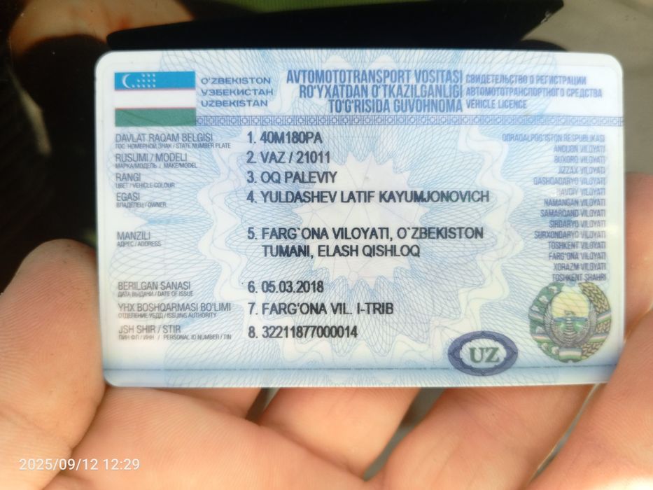 Ваз 21011 Юриб Турган мошин