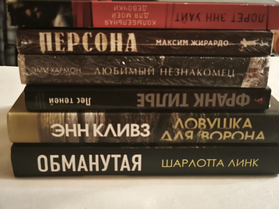 Книги (новые/бу)