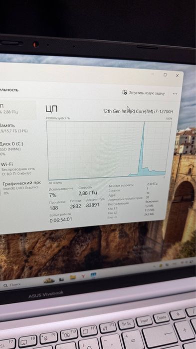 Ноутбук Asus Ortalyq