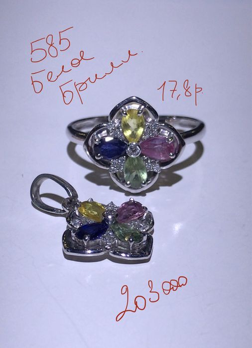 Продам золотые серьги с бриллиантами 585 пробы