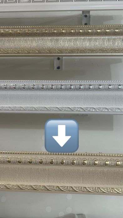 Товар для дома для дома