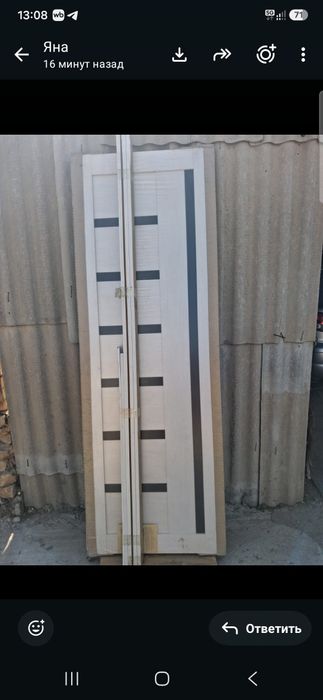 Продам двери новые