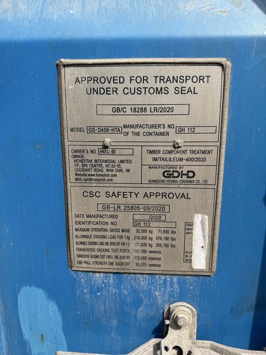 Контейнер hc 40 футовый. новый 12 метров высота 2.90