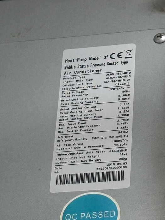 Кондиционер канальный