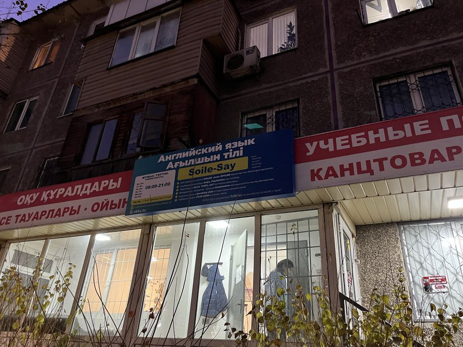 Продам лайтбокс реклама