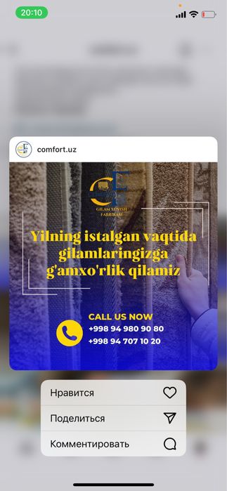 Gilam yuvish, стирка ковров, gilam tozalash, химчистка ковров