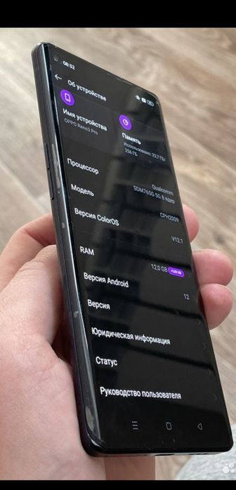 Oppo Reno 3 про . Очень мощный суп Флагман