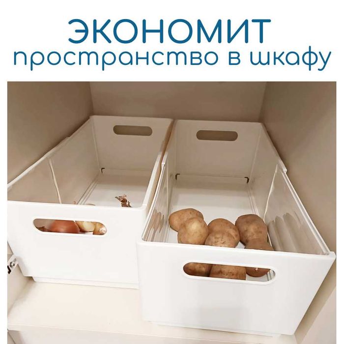 Органайзер для хранения